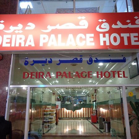 Deira Palace Hotel Dubai Exterior photo